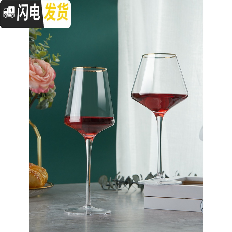 三维工匠金边轻手工水晶红酒杯葡萄酒杯高脚杯创意香槟杯个性家用套装 金边微醺2只丨130送杯刷