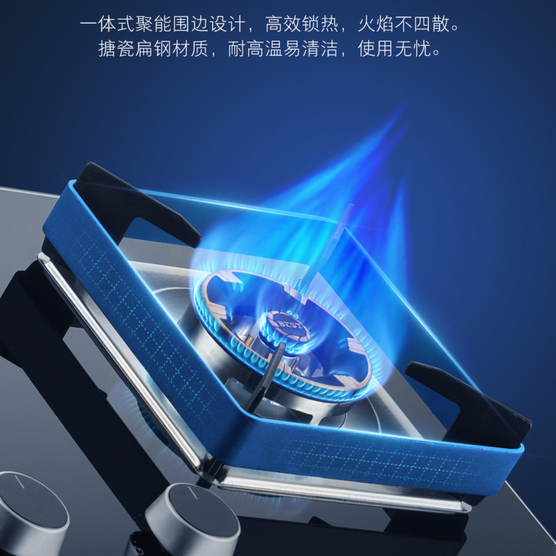 华帝 百得(BEST)5.2大火力燃气灶AQ16 梯焱猛火 零秒启动 一级能效 天燃气
