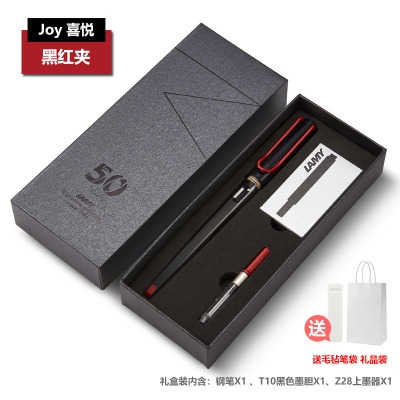 德国原装进口LAMY JOY凌美喜悦系列钢笔墨水笔美工钢笔美术钢笔 艺术设计艺术签名绘画乐谱练字 花体英文书写钢笔