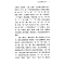 正版新书]经典常谈(语文教师小丛书)朱自清9787100129947