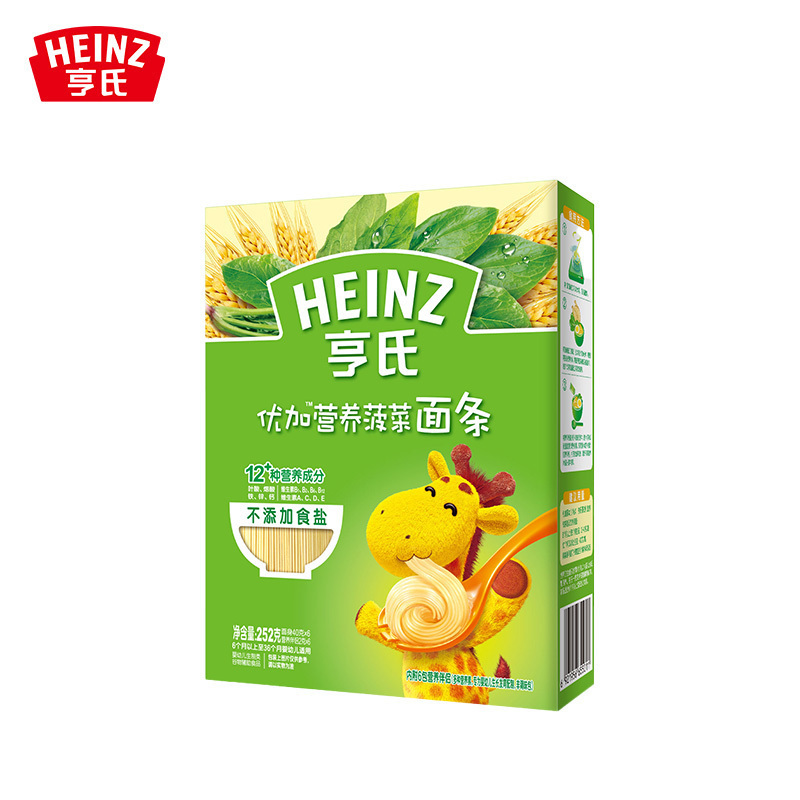 亨氏(Heinz)优加宝宝营养面条组合装(胡萝卜+菠菜+南瓜)252g*3盒 婴儿辅食