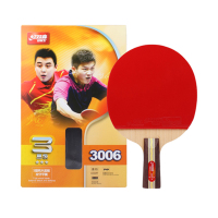 红双喜DHS 三星级横直拍双面反胶乒乓球拍成品拍3002/3006