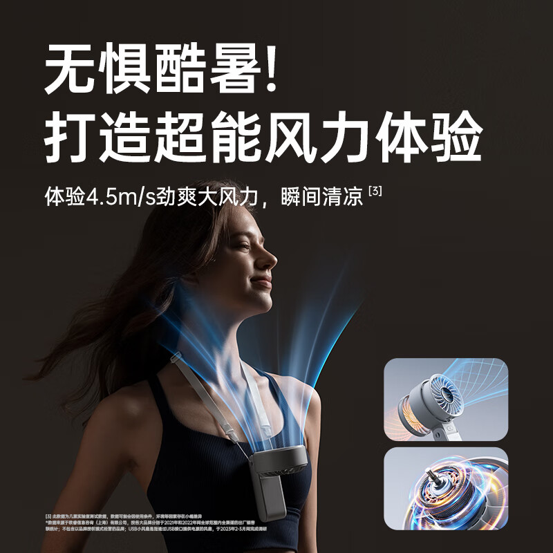几素(JISULIFE)手持小风扇便携式折叠小型高速节能风扇户外挂脖式宿舍桌面开学电扇 LIFE7粉5000毫安高清大图
