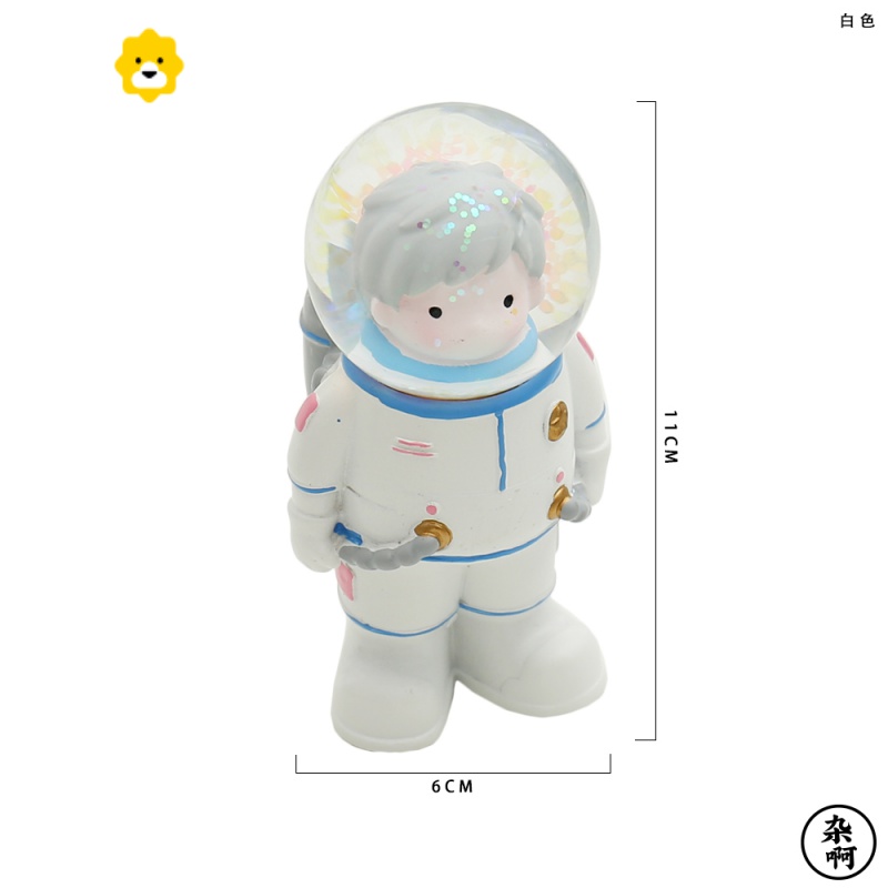 杂啊 星际宇航员树脂桌面摆件创意闪片装饰可爱水晶球女生节礼品 JING PING高清大图