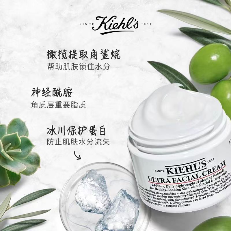 科颜氏高保湿洁面150ml+高保湿水250ml+高保湿面霜125ml高清大图