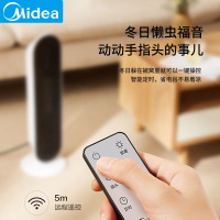 美的(Midea)暖风机取暖器家用办公室客厅卧室便携式电暖器气速热智能遥控定时HFW20EB