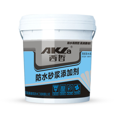 防水砂浆防水砂浆添加剂混凝土水泥防水添加剂卫生间屋顶墙面防水材料