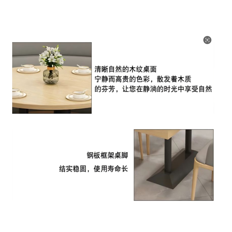鑫苏威定制方形餐桌椅4人位XSW-CZ-F4套高清大图
