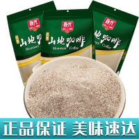 兴隆山地咖啡340gX3袋 春光 冲调食品速溶咖啡粉三合一特浓经典香浓海南特产