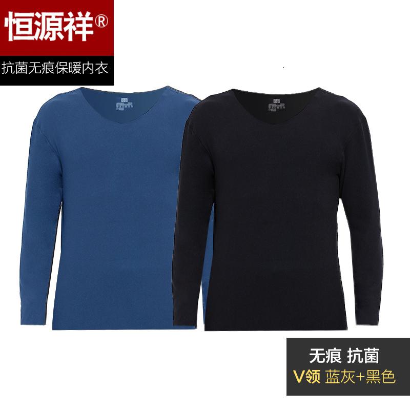 恒源祥女士秋衣无痕薄款单件上衣打底衫内穿保暖内衣女套装秋冬_470_302 175/XL 男士无痕抗菌单件V领（蓝灰+黑色）