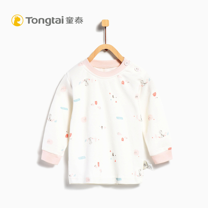 童泰TONGTAI纯棉四季内衣3-24个月宝宝套头肩扣上衣婴幼儿通用90cm