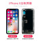 帆睿 苹果x屏幕总成iphonex xsmax内外屏液晶显示换屏7 8plus柔性手机屏 苹果X屏幕（TFT）黑色不带配