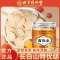 [买1送1 同款]北京同仁堂西洋参片西洋参切片52g/瓶 罐装精选西洋参片泡水养生茶
