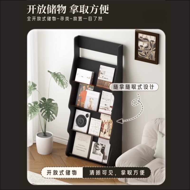 悦兴诚杂志架四层个高清大图