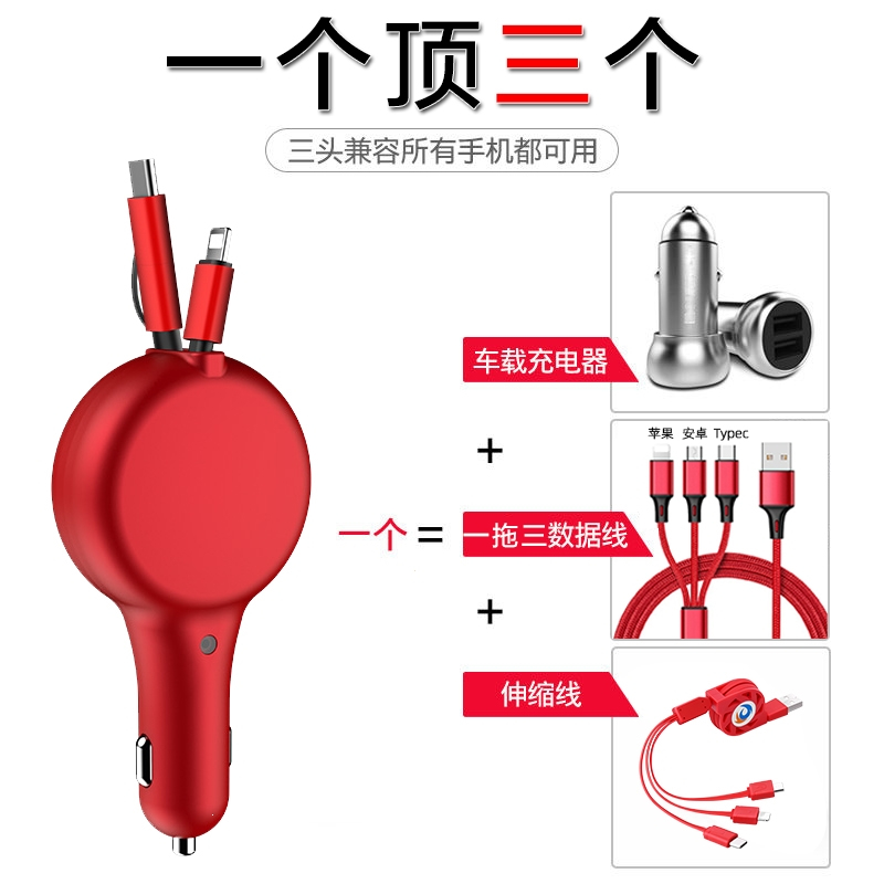 闪电客PDQC3.0伸缩车载充电器快充超级一拖二车用点烟器转换插头多功能