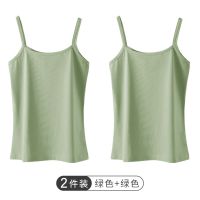 南极人小吊带背心女外穿内搭新款夏季薄款性感打底衫辣妹潮流上衣 XL 【纯净两件装】豆绿+豆绿