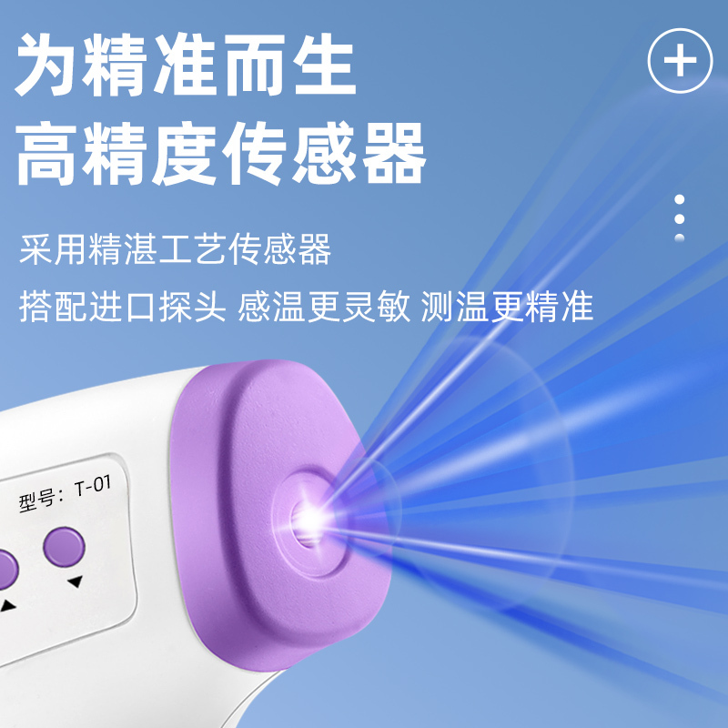 体温枪医专用精准耳温枪婴儿专用电子体温计家用人体测温仪额温枪