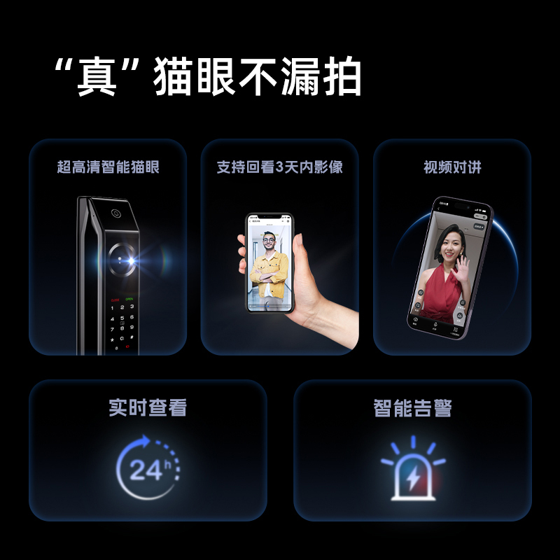 [凯迪仕P30 Pro Max]智能门锁升级人脸识别远程抓拍室内屏指纹锁