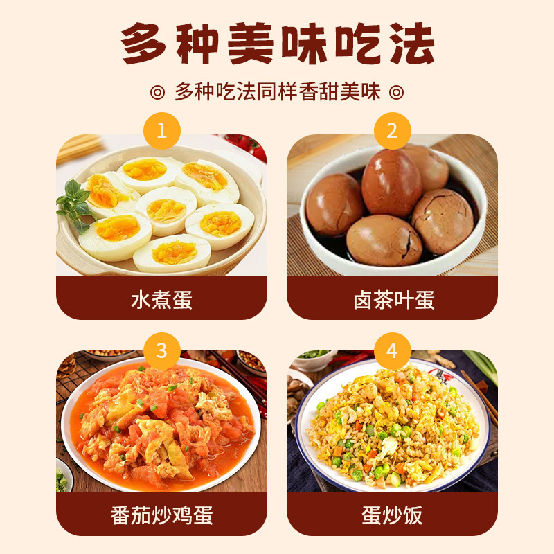 雀淘 AA级皖南新鲜土鸡蛋50枚正宗农家橙心鸡蛋营养早餐高清大图