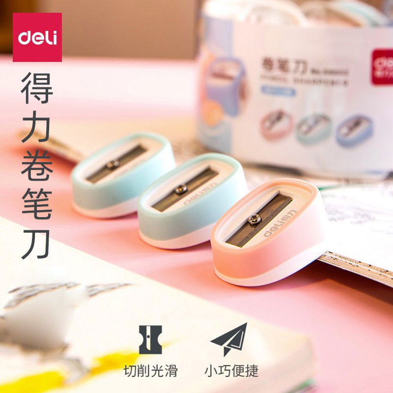 得力deli68652削笔器48只卷笔刀儿童用铅笔刀刨笔器转笔刀迷你小型便携学生用品文具学习