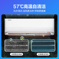 科龙(KELON)1.5匹变频国标新能效 挂机空调 家用冷暖 自清洁外机防锈KFR-35GW/QBA3a(1V01)