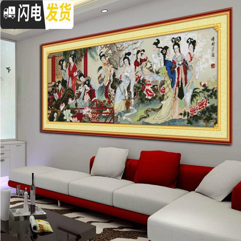 三维工匠5D红楼十二金钗十字绣梦红楼群芳琴棋书画美女人物客 中图梦红楼彩底225X95亮丽丝线精准印布(5D立体背景不绣高清大图
