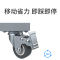 MS 四滑轮滚筒洗衣机底座架托架 波轮洗衣机移动支架冰箱底座托架立柜式空调底座 海尔西门子小天鹅美的创维奥克斯