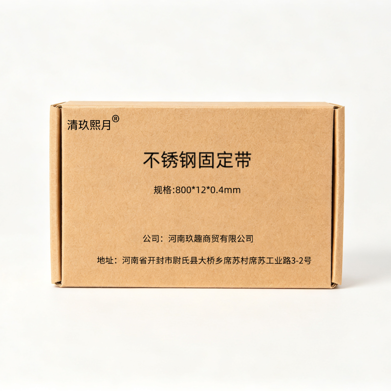 清玖熙月 不锈钢固定带 800*12*0.4mm 单位:根高清大图