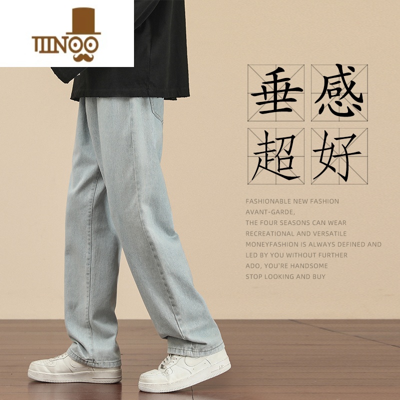 YANXU夏季薄款牛仔裤男直筒宽松高街百搭休闲坠垂感阔腿长裤子高清大图