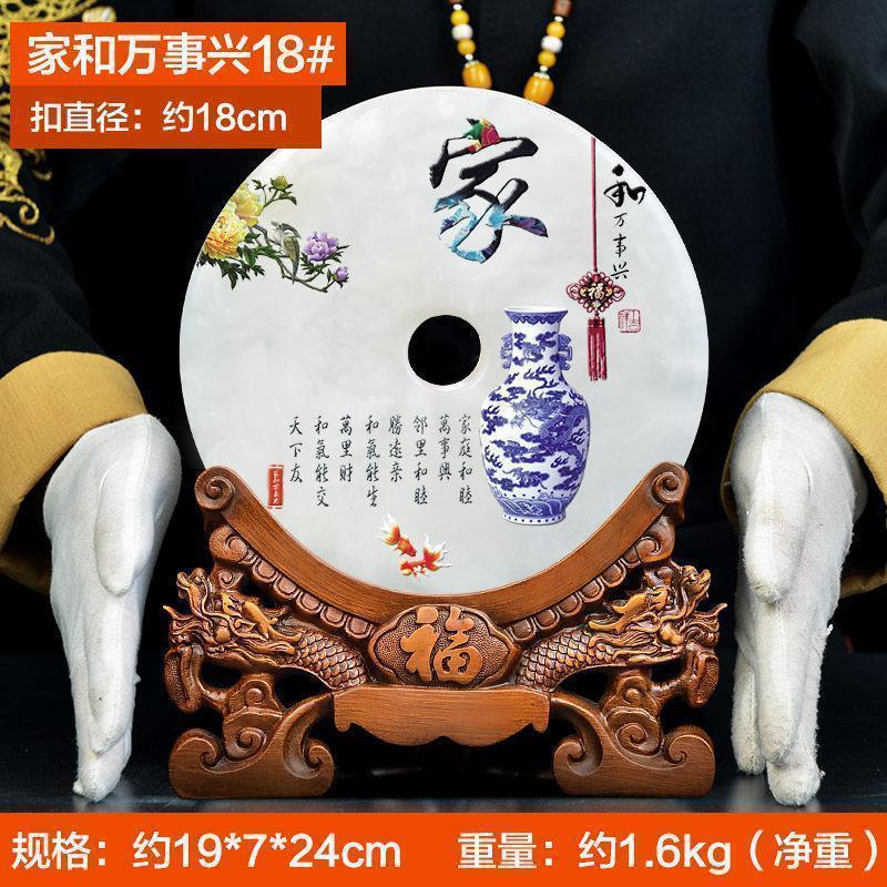 美帮汇家和万事兴平安扣摆件客厅电视柜酒柜装饰品送亲戚朋友乔迁礼品高清大图