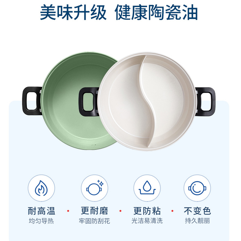 摩飞小电锅多功能锅料理锅电火锅家用分体式鸳鸯火锅烧烤肉蒸煮炒煎电煮锅MR9087 六圆盘MR1055高清大图