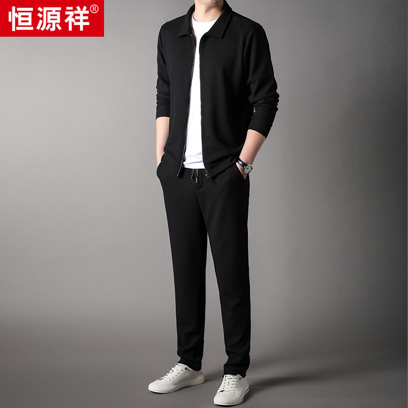 恒源祥桑蚕丝休闲运动套装男2023秋季新款立领外套卫衣卫裤两装套 2XL/185/100A 黑色