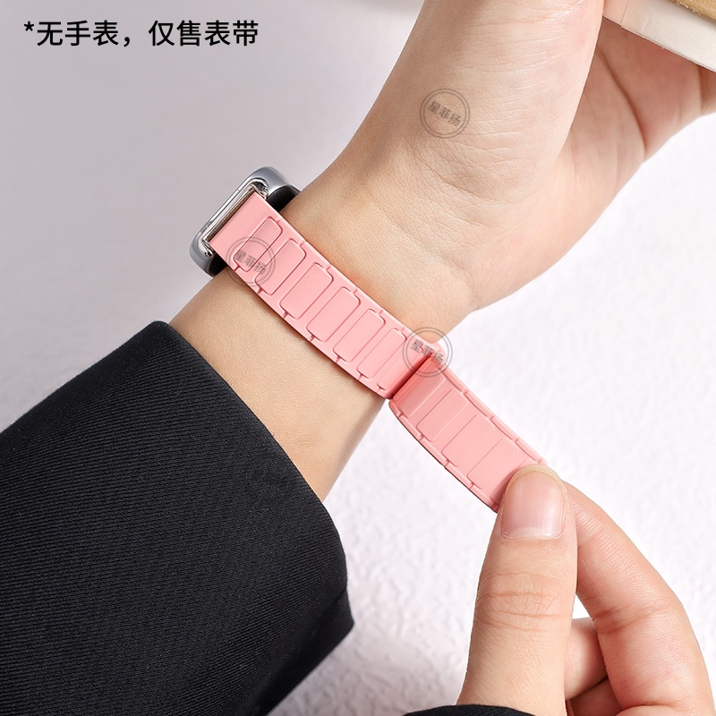 适用华为手环10表带9手表8荣耀7磁吸反扣硅胶运动watch九十代腕表代智能女生秋冬新款NFC替换带透气男士配件3264高清大图