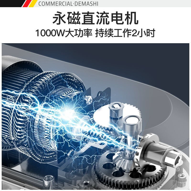 德玛仕 DEMASHI厨师机多功能料理机揉面机和面包机家用电动搅拌打蛋机CSJ-100G 厨师机