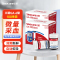 三诺GA-6血糖仪家用官方旗舰店ga-6血糖测试纸条高精准测试100试纸套装