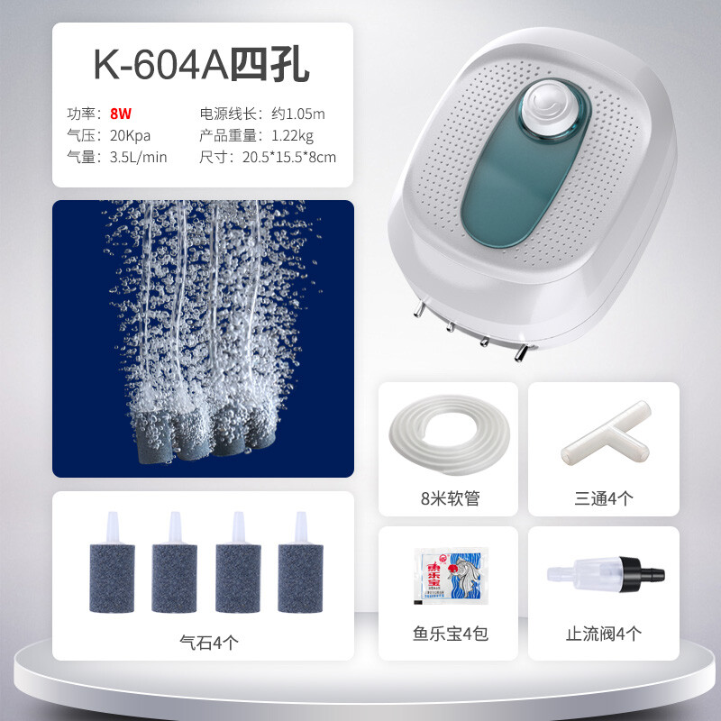 氧气泵鱼缸增氧泵低音养鱼加氧泵水族箱小型家用制加充打氧机泵_674高清大图