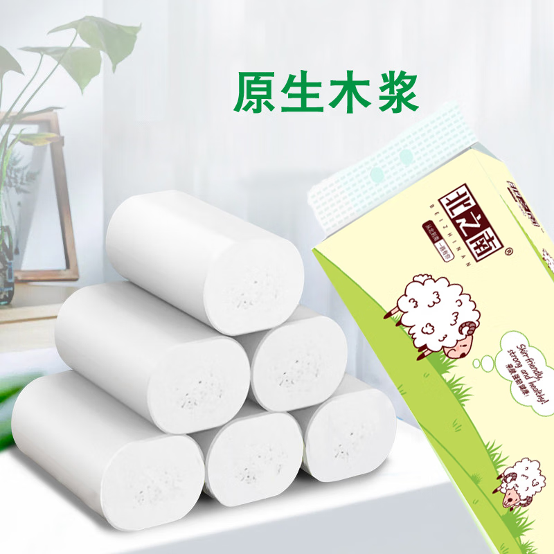 北之南 BZN-0392 原生木浆卷纸 66g/卷 12卷/提 (3提起订)