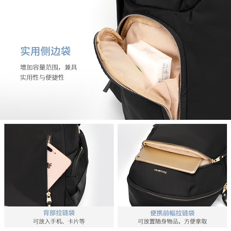 新秀丽双肩包电脑包14寸背包苹果华为联想笔记本女商务包黑色 BY9*09001
