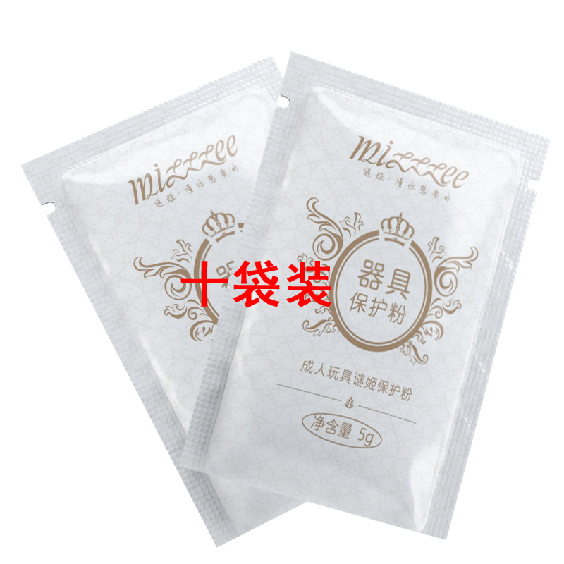 谜姬(Mizz Zee) 男性用品飞机杯阴臀倒模玩具女星名器实体娃娃器具保护粉 十袋装高清大图