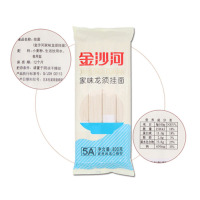 [中华特色]邢台馆 金沙河 挂面 清汤挂面 龙须挂面 鸡蛋挂面 800g/袋 面条 水煮面 早餐 北方面食 华北