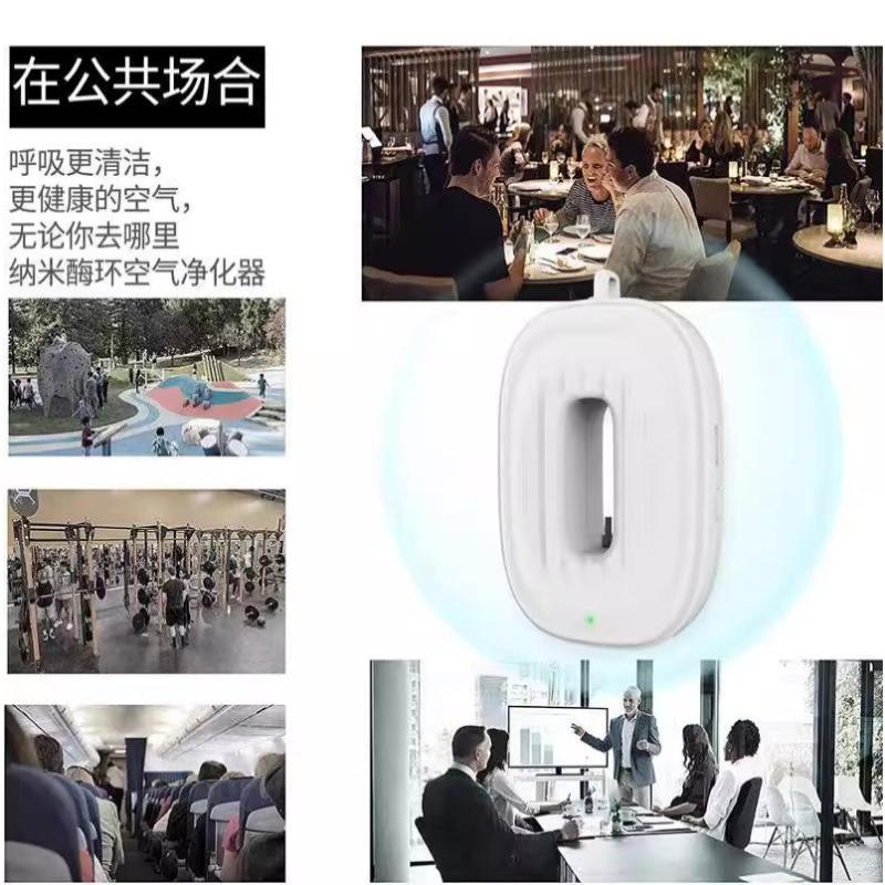 挂脖负氧离子空气净化器便携式小型去甲醛二手烟车载负离子发生器