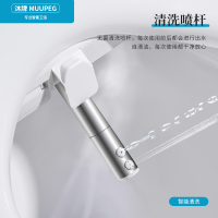 沐牌智能马桶盖 电动家用遥控洁身器加热短款小短小款坐便器盖板