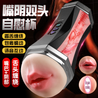 久爱黑洞双穴飞机杯电动全自动性工具男用自慰器具成人情趣 性用品撸霸mini-白色智能款(蠕动发音)