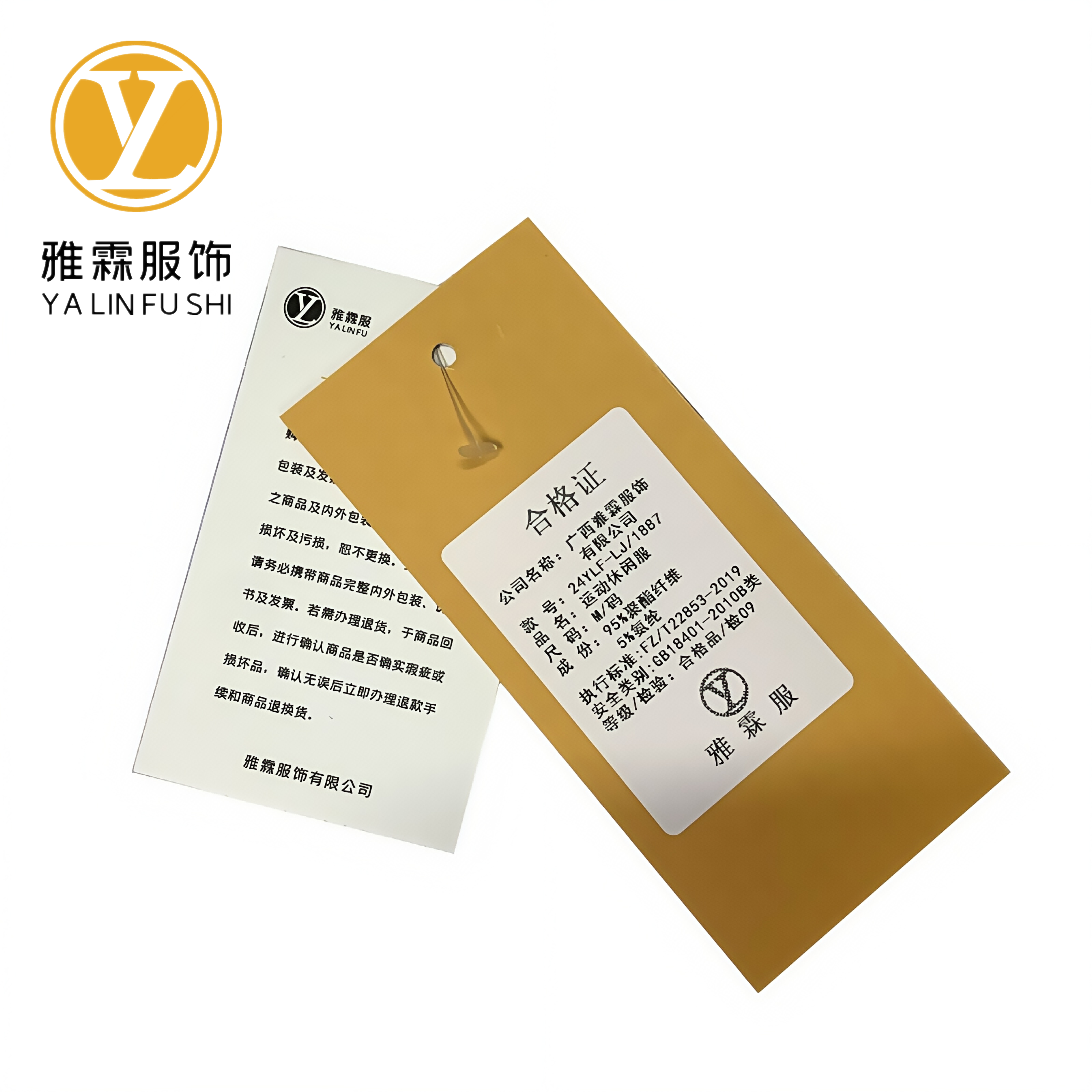 雅霖服 运动休闲服24YLF-LJ1887 /套高清大图