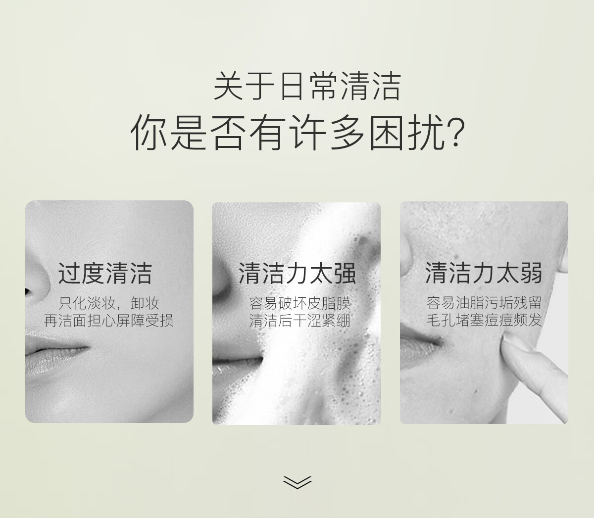 柳丝木黑茶舒柔洁颜泡沫限定加享装 150ml+90ml高清大图