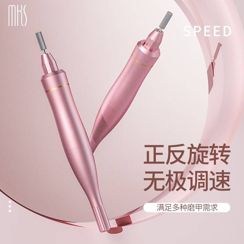 电动磨甲器磨甲抛光卸甲NV8625高清大图