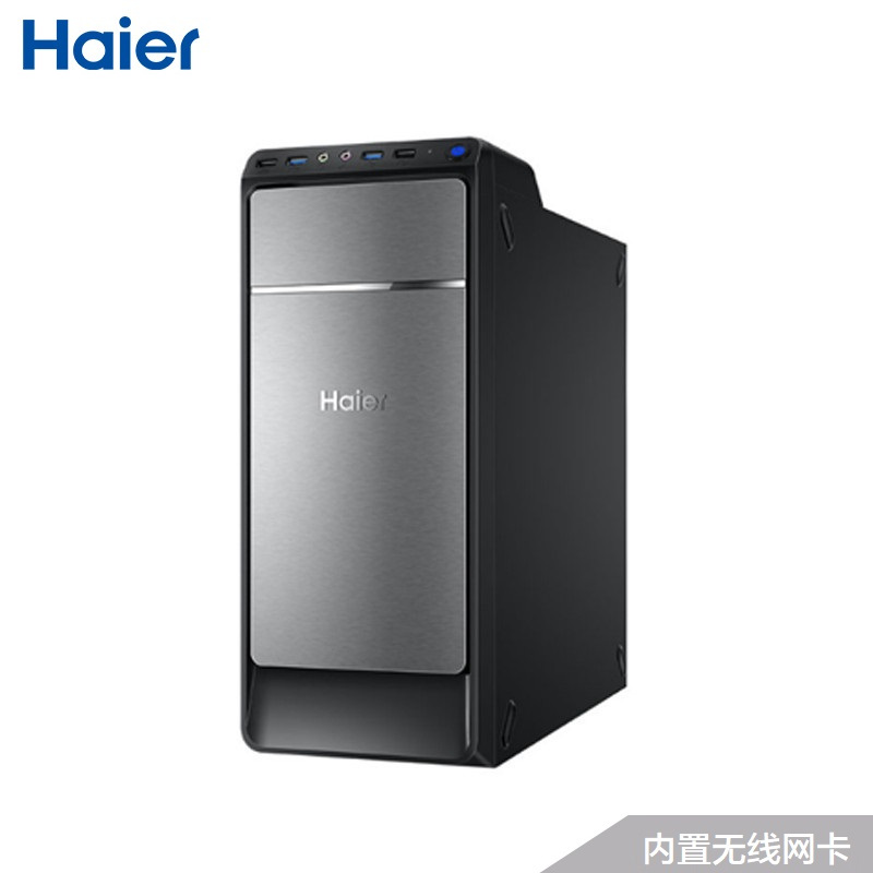 海尔(Haier)新极光D2商用办公家用台式电脑主机(J3160四核 4GB 500GB 内置无线网卡 有线键鼠 正版WIN10 )