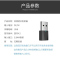 USB蓝牙发射器台式电脑电视音频转无线3.5mm立体声适配器4.2 免驱