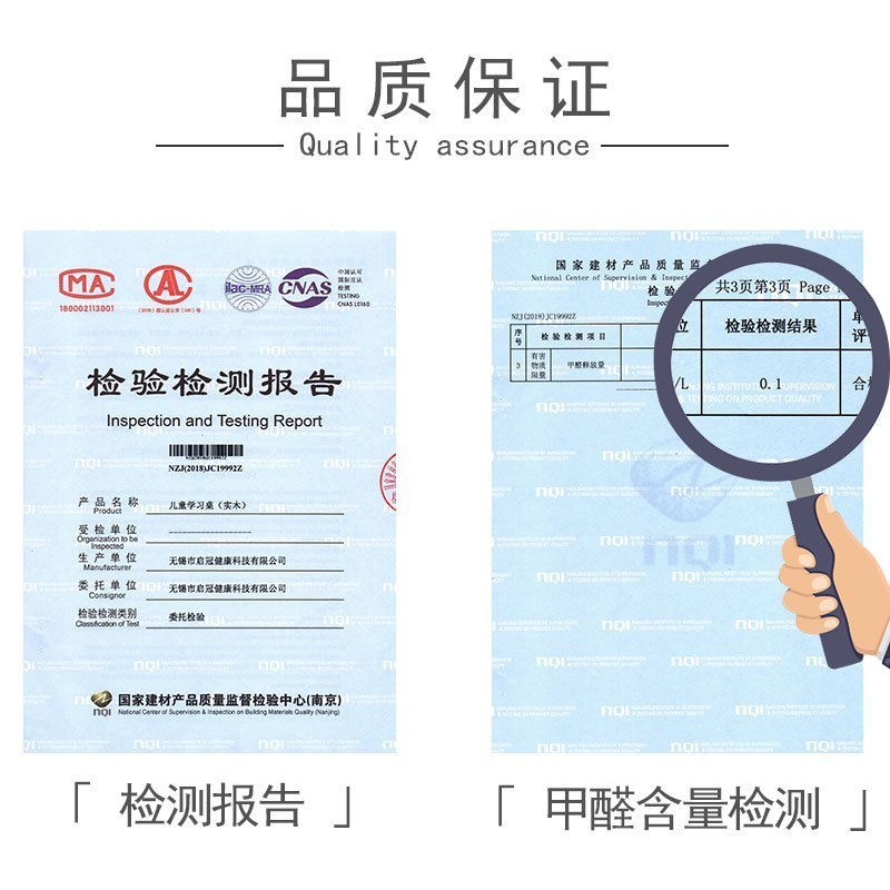 启冠儿童书桌学习桌 小学生写字桌椅套装 儿童课桌椅套装家用SC100