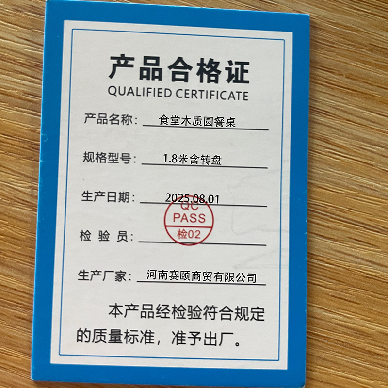 豫汉迎 食堂木质圆餐桌 1.8米含转盘 套高清大图